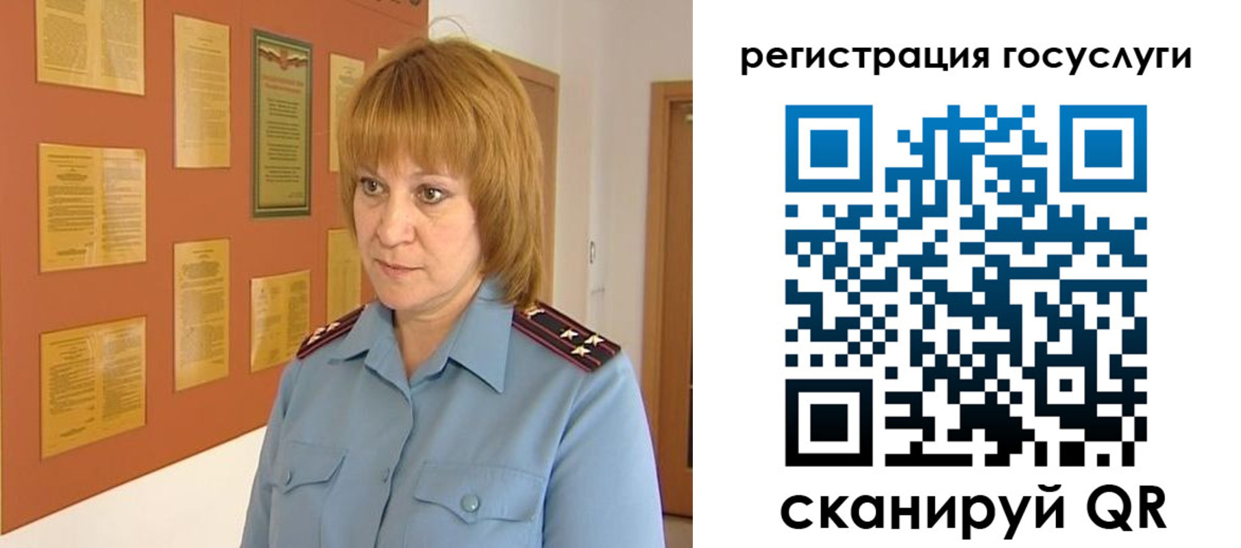 временная регистрация в квартире в Нязепетровске
