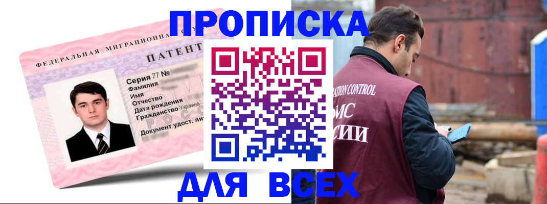 регистрация для школы в Нязепетровске
