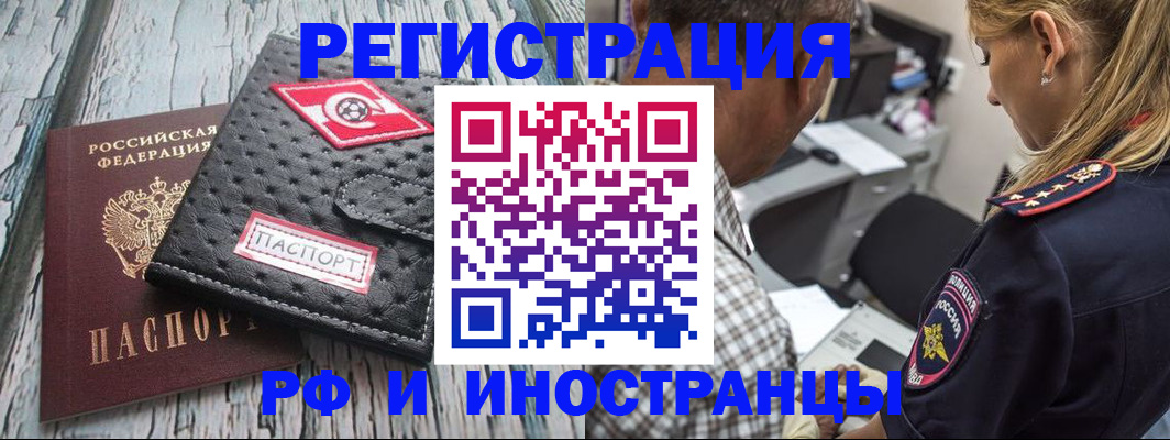 прописка паспорт в Нязепетровске