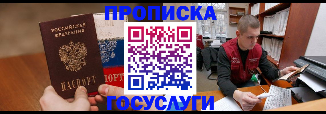 найти адрес прописки в Нязепетровске